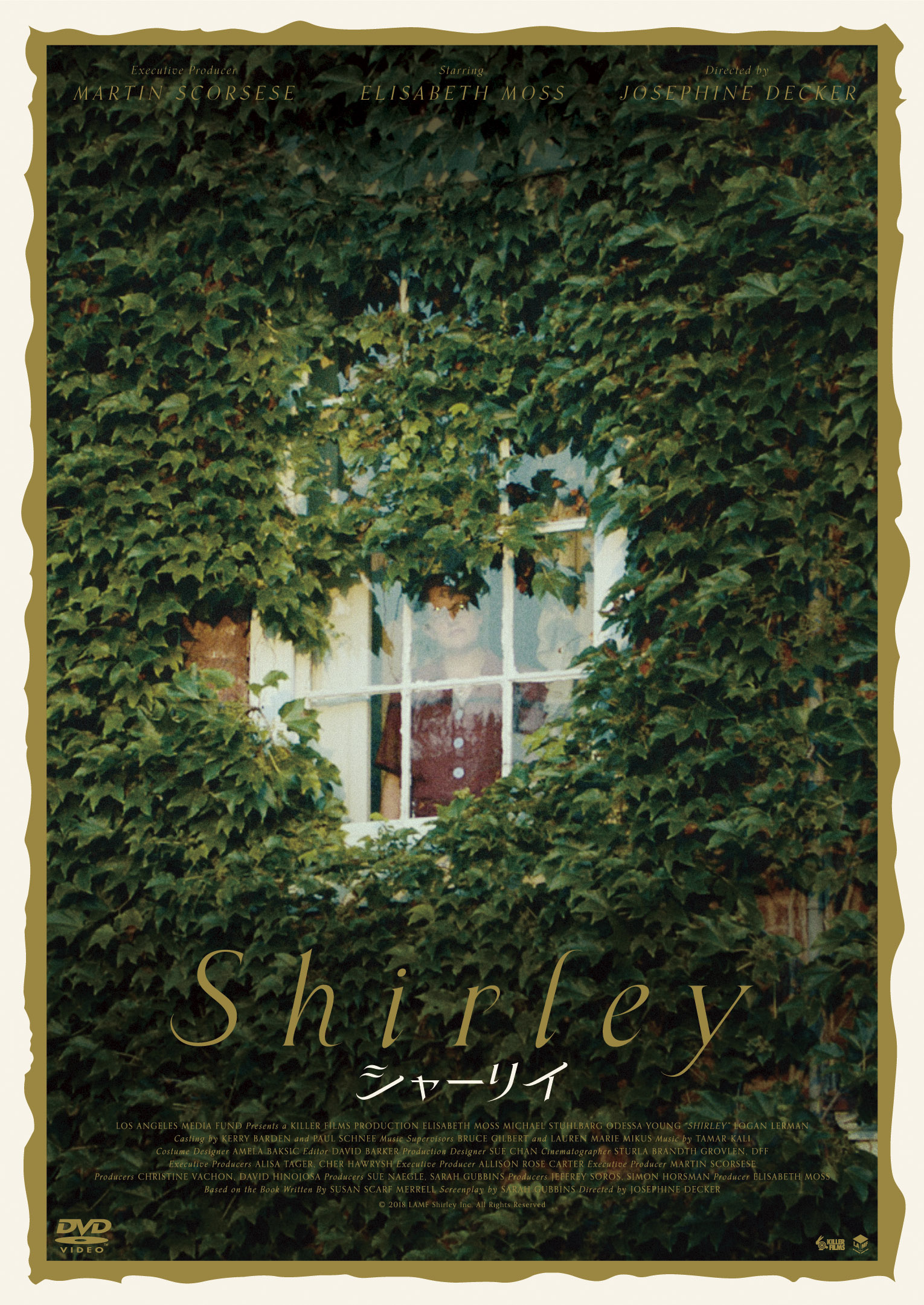 Shirley シャーリイ【図書館用　館内上映権付】